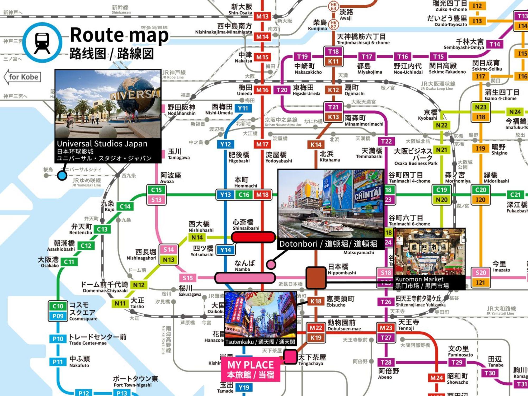 Bijou Suites Kakomi Osaka Bagian luar foto